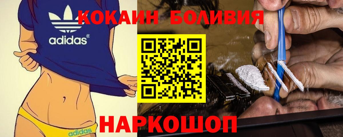 Cocaine VHQ Отрадное