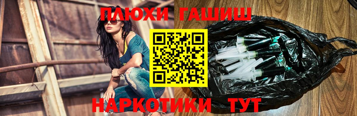 Гашиш  ГАШИШ ice o lator  Гашиш убойный  Вход с VPN  Отрадное 