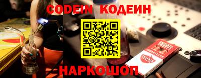 а пвп мука Сланцы