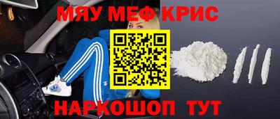 а пвп мука Сланцы
