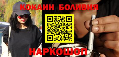 а пвп мука Сланцы