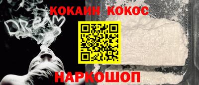 прущая мука Славянск-на-Кубани
