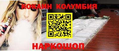 прущая мука Славянск-на-Кубани
