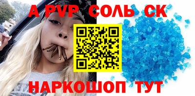 мефедрон мука Славгород