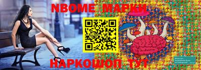 винт Ставрополь