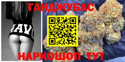прущая мука Славянск-на-Кубани