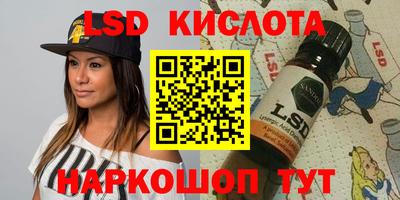прущая мука Славянск-на-Кубани