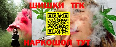мефедрон мука Славгород