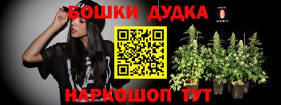 винт Ставрополь