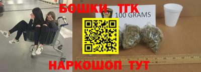 мефедрон мука Славгород