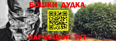 мефедрон мука Славгород