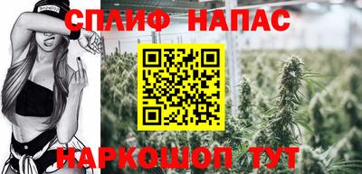 а пвп мука Сланцы
