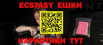 мефедрон мука Славгород