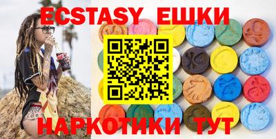 а пвп мука Сланцы