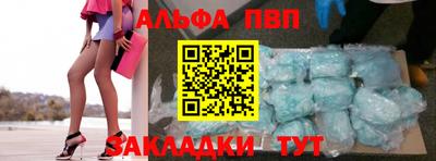 винт Ставрополь