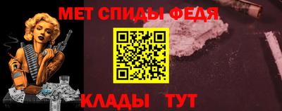 мефедрон мука Славгород