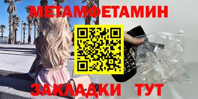 прущая мука Славянск-на-Кубани