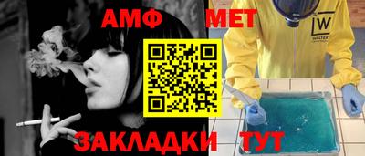 прущая мука Славянск-на-Кубани