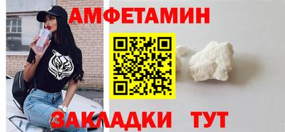 прущая мука Славянск-на-Кубани