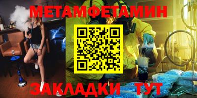 прущая мука Славянск-на-Кубани