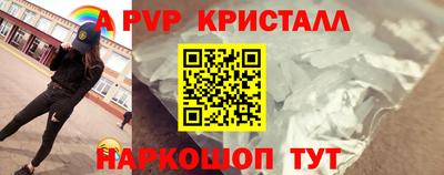 винт Ставрополь
