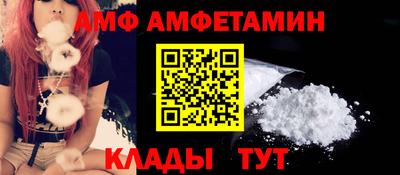 а пвп мука Сланцы