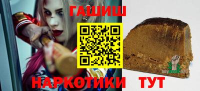 прущая мука Славянск-на-Кубани
