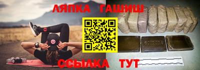 прущий лед Старая Купавна