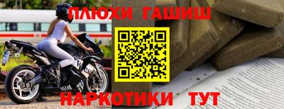 мефедрон мука Славгород