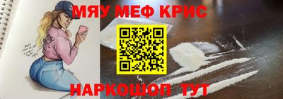 винт Ставрополь