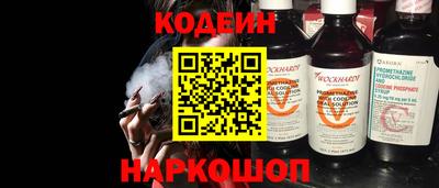 мефедрон мука Славгород
