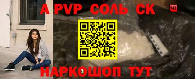 прущая мука Славянск-на-Кубани