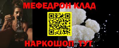 прущая мука Славянск-на-Кубани
