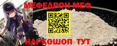 МДМА Среднеуральск