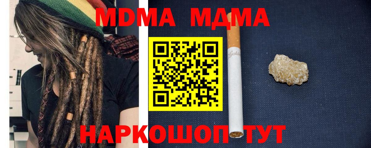 Гашиш  COCAIN  Экстази  Меф МЯУ МЯУ   Каннабис  Вход с VPN  ГАШИШ  Кетамин  Лсд 25  Отрадное  A-PVP СОЛЬ   Где купить наркотики? 