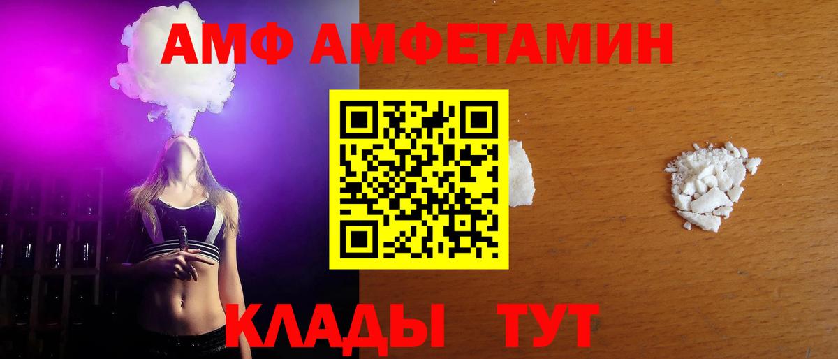 Отрадное  Метамфетамин  Вход с VPN  Первитин витя 