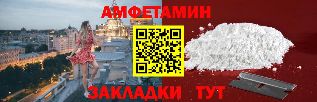 Альфа ПВП Отрадное