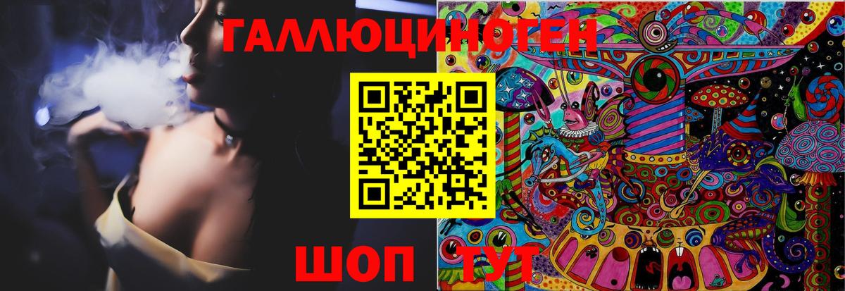 Псилоцибиновые грибы Magic Shrooms Отрадное