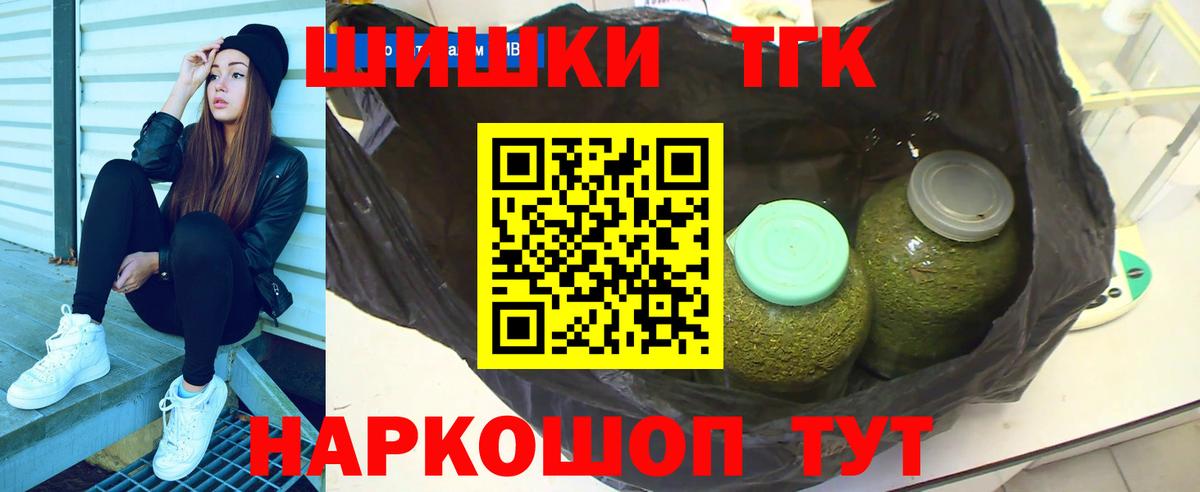 Марихуана индика  Вход с VPN  Шишки марихуана план  Конопля сатива  Отрадное  Бошки Шишки LSD WEED 